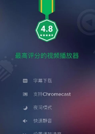 XPlayer