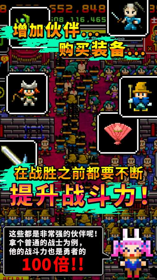 HeroDefender2（魔王又如何）