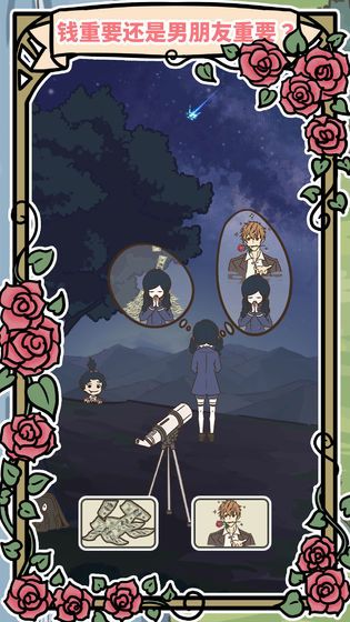 讨厌的臭弟弟