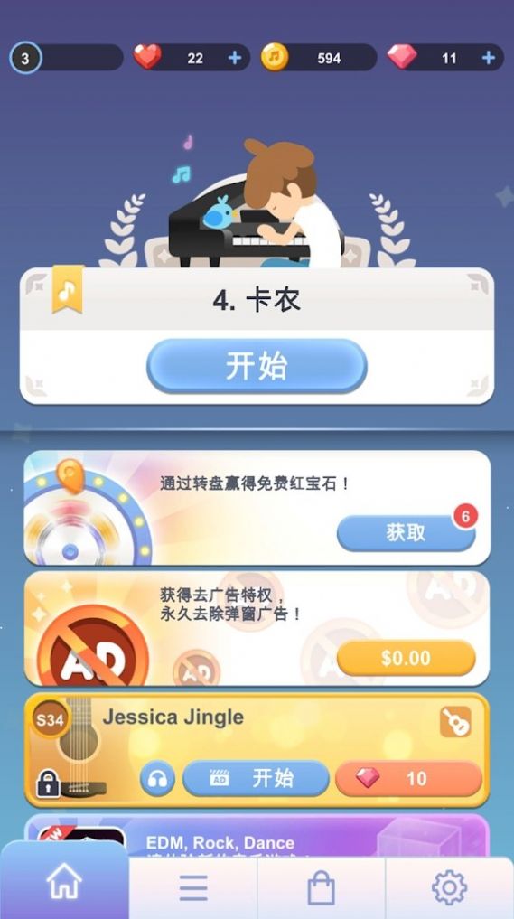 Healing Tiles(治愈音符)