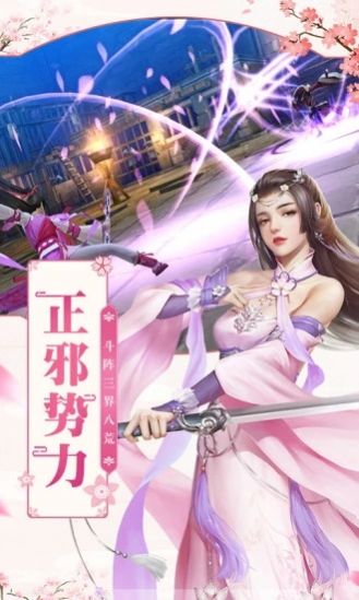 樱梦神游红包手游v1.0.1