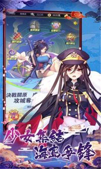 放置美少女夏日