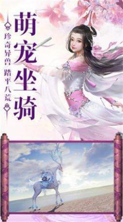 御剑诀