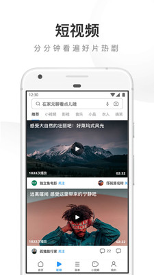 UC浏览器精简版去广告版