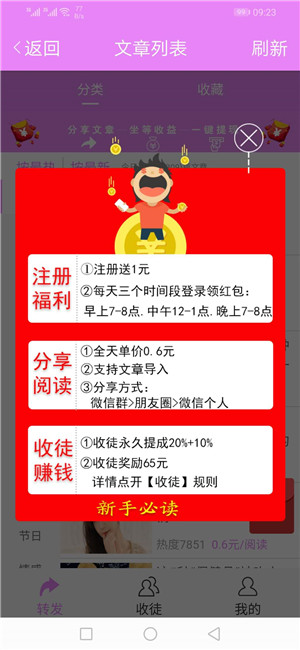 山竹资讯