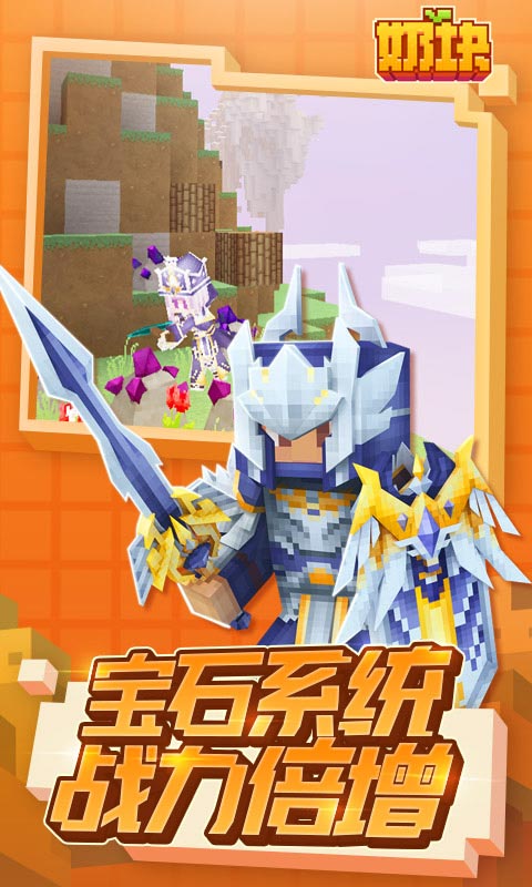 奶块4.10.1.0