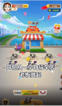 王二狗的摊位