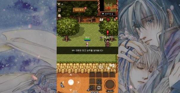 KingdomWinds（风之国度燕韩服）