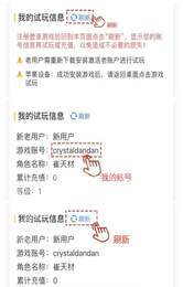 极通赚