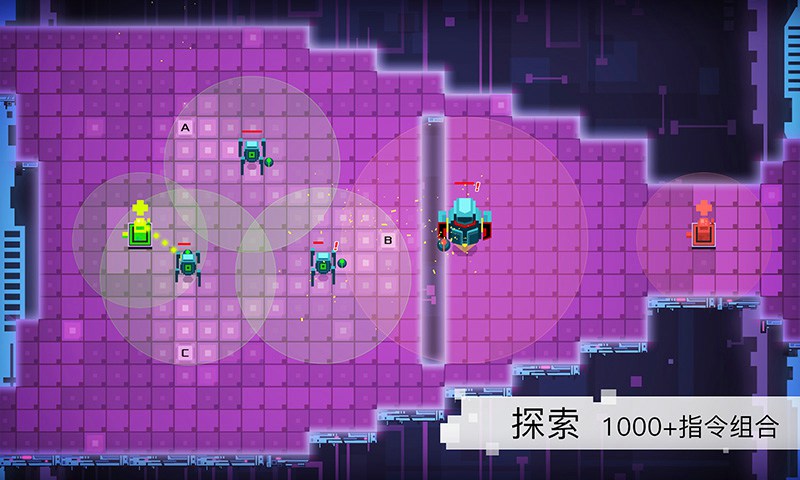 异常