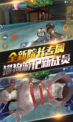 火线精英手机版土豪号