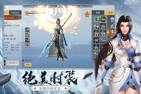 大梦武侠