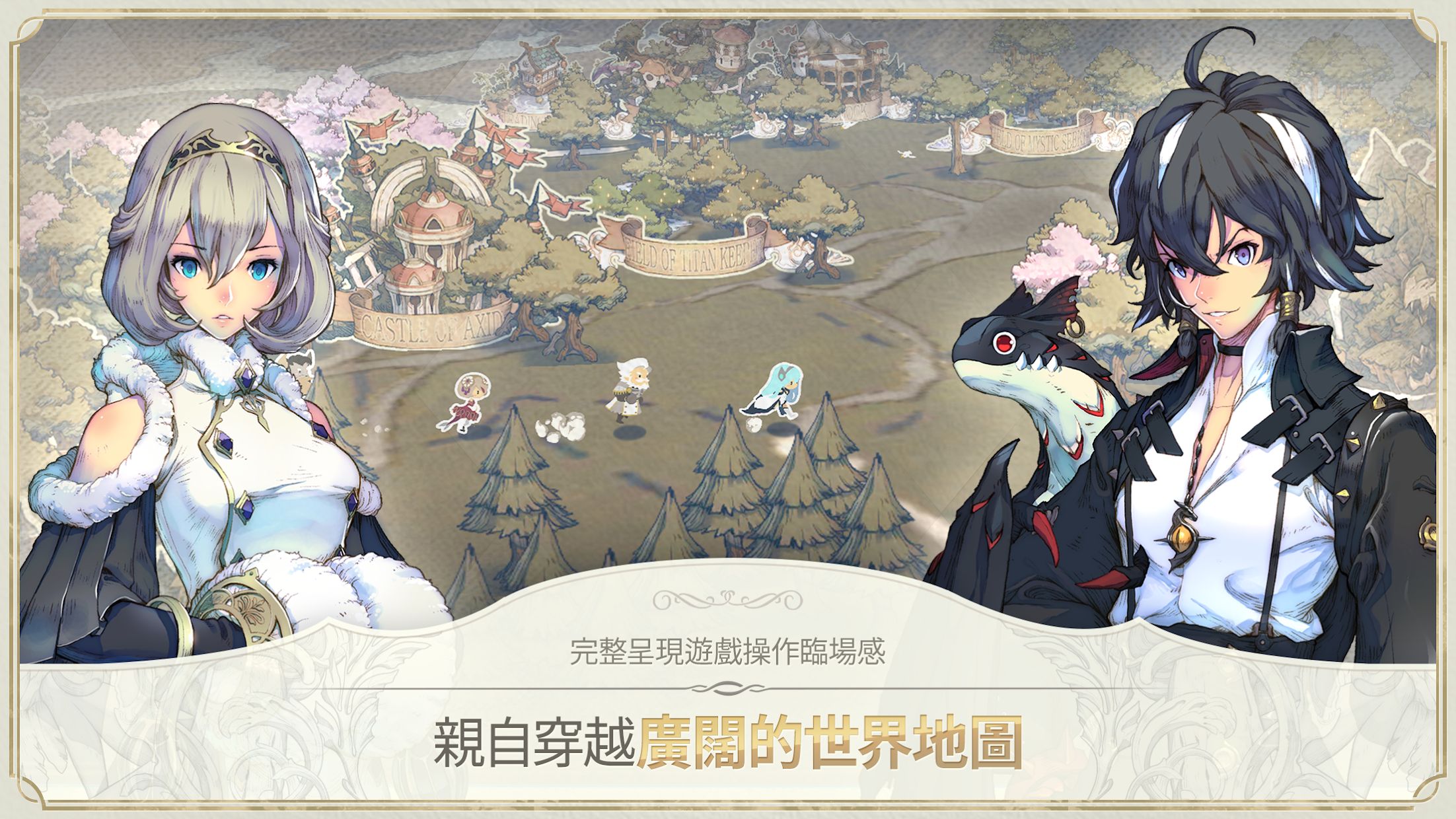 Exos Heroes（魅影再临）