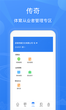 wy(武驿体育)