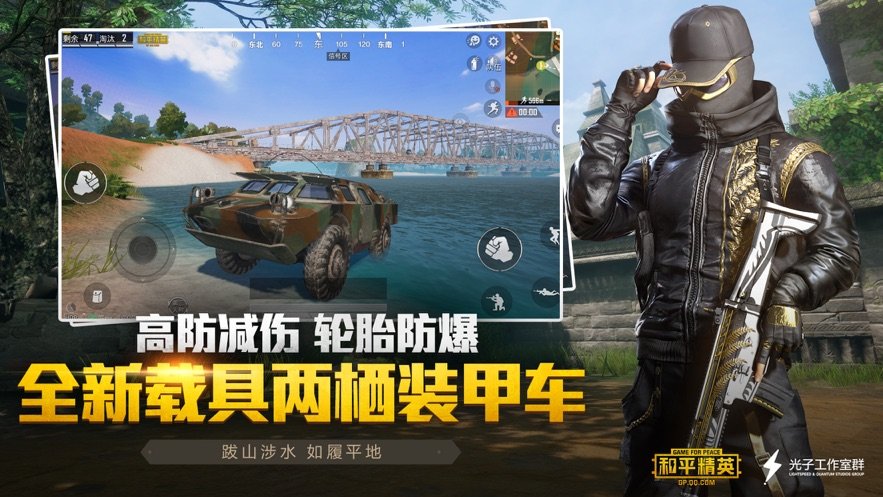 ph官方认证画质助手