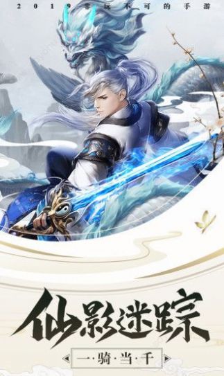 仙梦奇缘v1.3.1