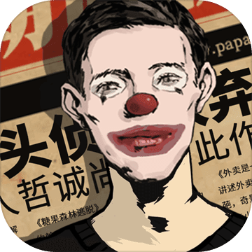 Park Escape（密室逃脱绝境系列11游乐园）