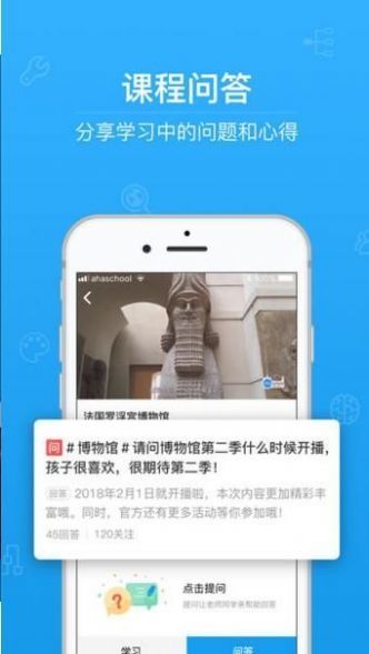 惠教微学优
