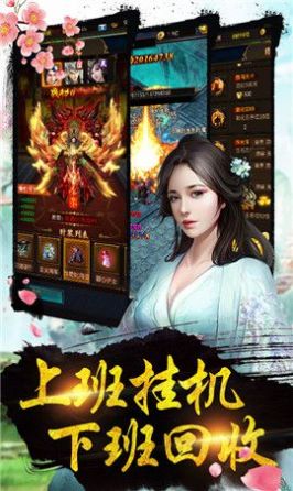 洪荒二郎传
