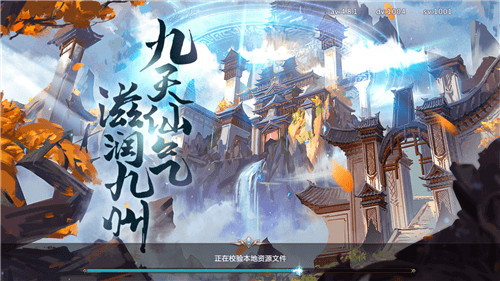 天舞纪