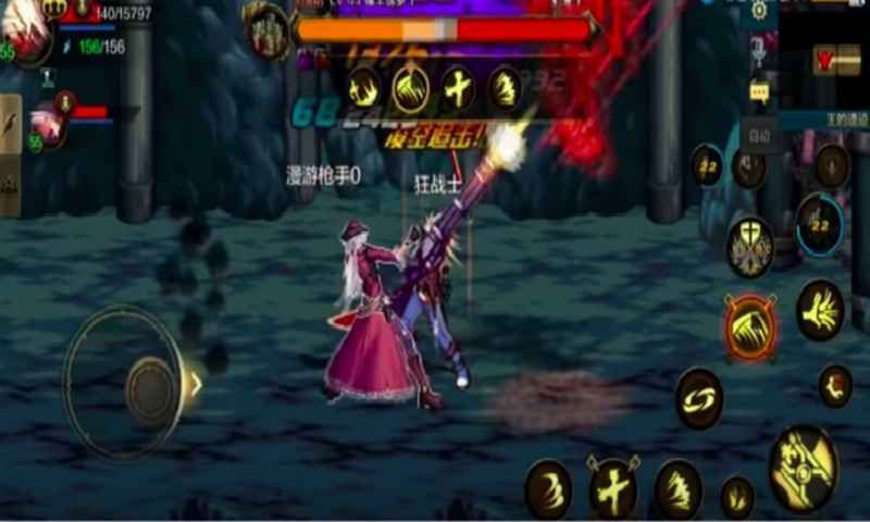 地下城与勇士手游1.0.0