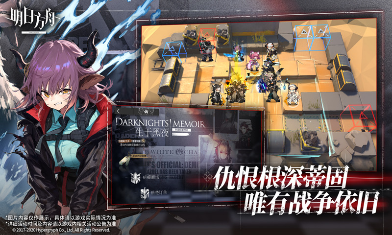 arknights-anzhi-322（明日方舟利刃行动）