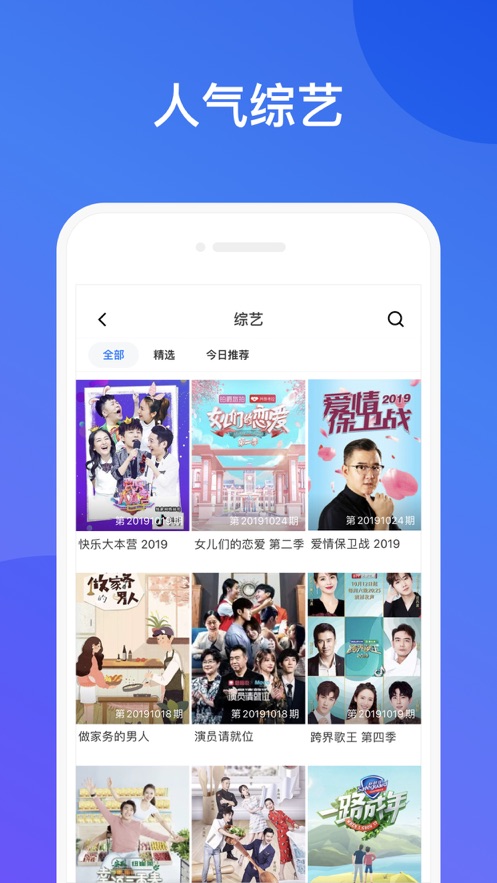 闪电狼迅雷iOS版