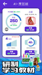 我的培训学校1.12