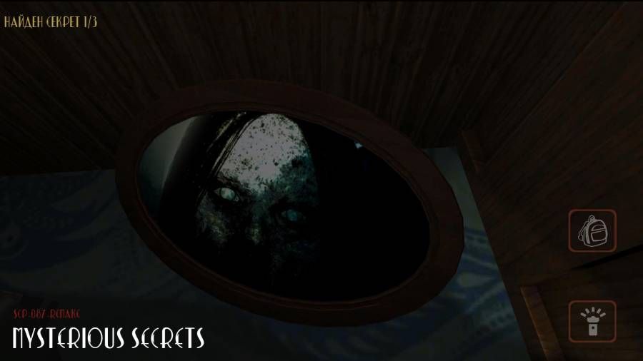 SCP-087-B
