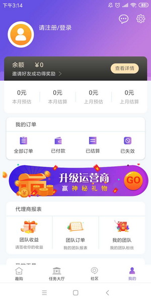 趣鹿V1.0.0