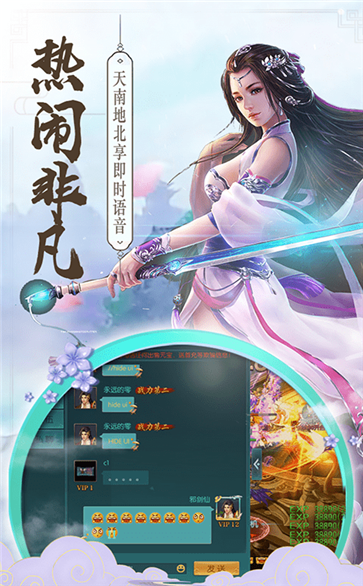 青云寻仙志手游