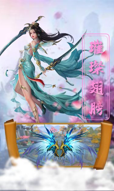 执剑苍穹