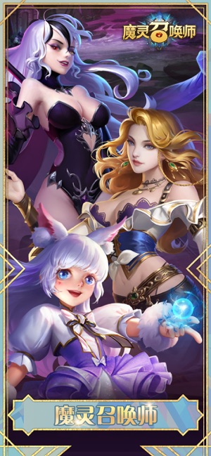 魔灵重制版