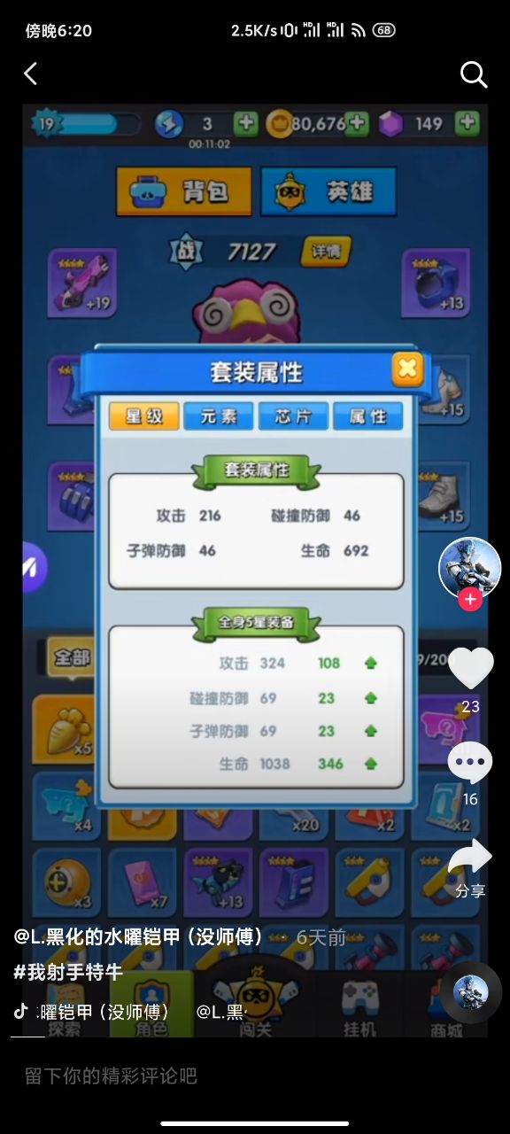 我射手特牛兑换码
