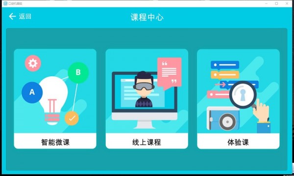 pockebot（口袋机器脑）