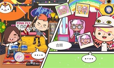 米加小镇生活