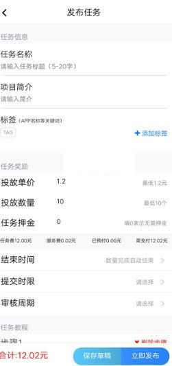 汇多赚平台