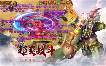 弑天封魔录
