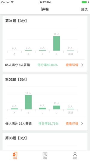 七天网络查询成绩入口