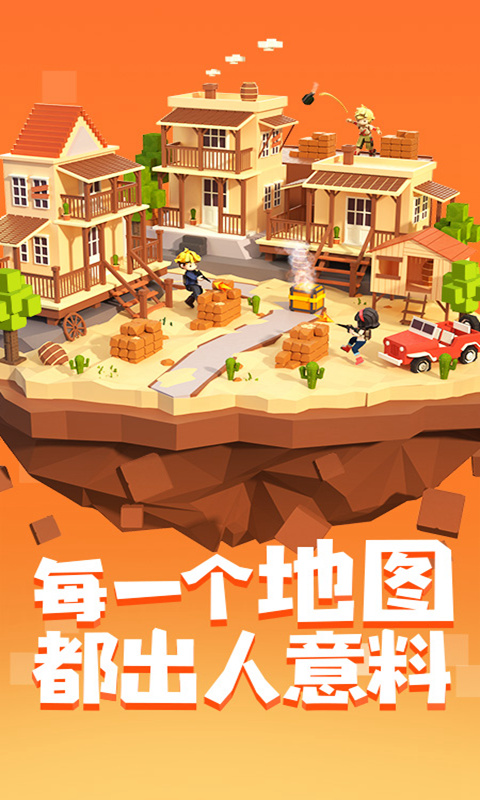 手工星球测试版