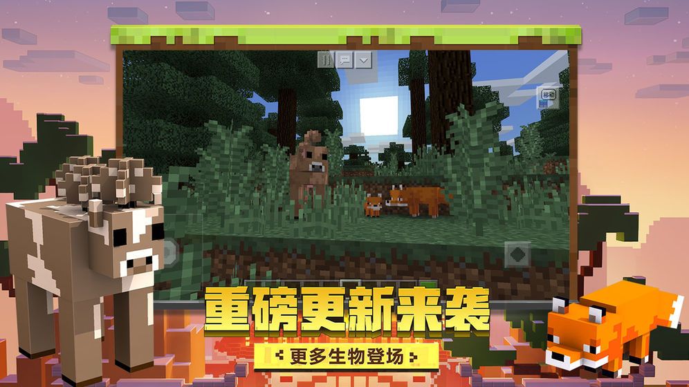 我的世界boat1.7.2