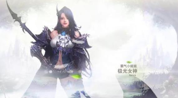 女神不要停
