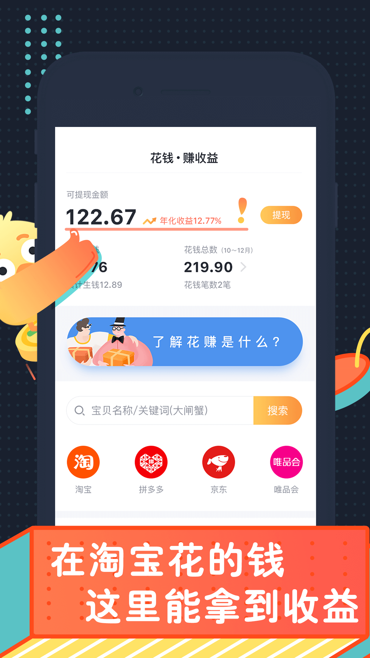 叨叨记账2.6.0