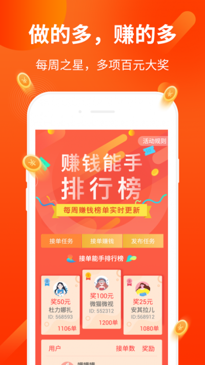 力云宝