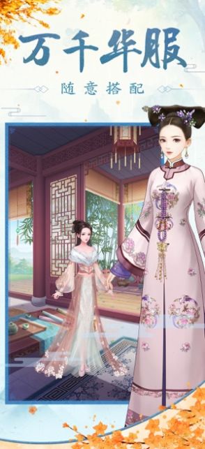 皇后吉祥