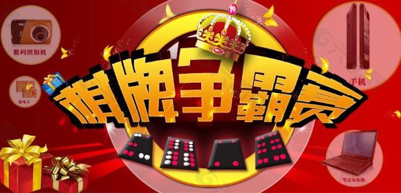 哈灵斗地主免费版