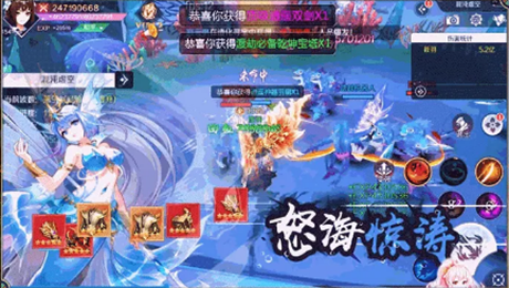 乱舞神姬