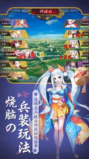 刀剑乂女神
