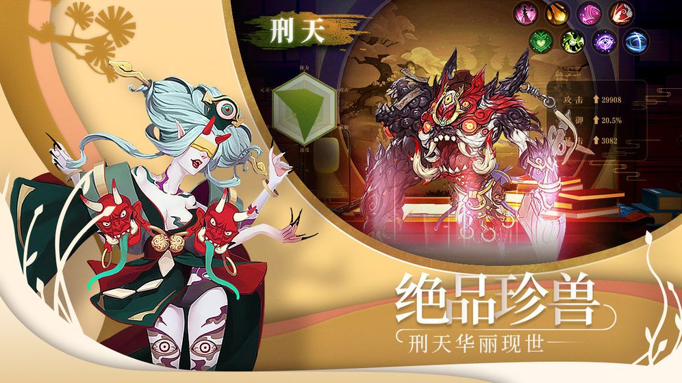 绽灵乱世online