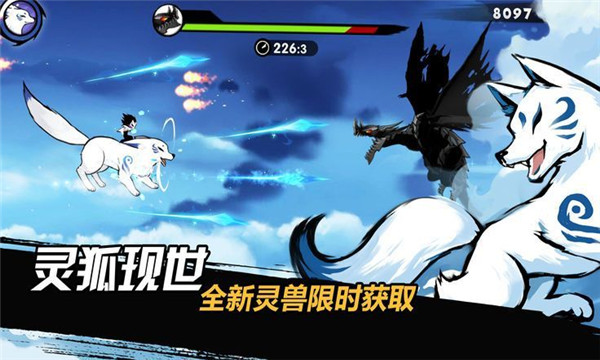 忍者必须3GG修改